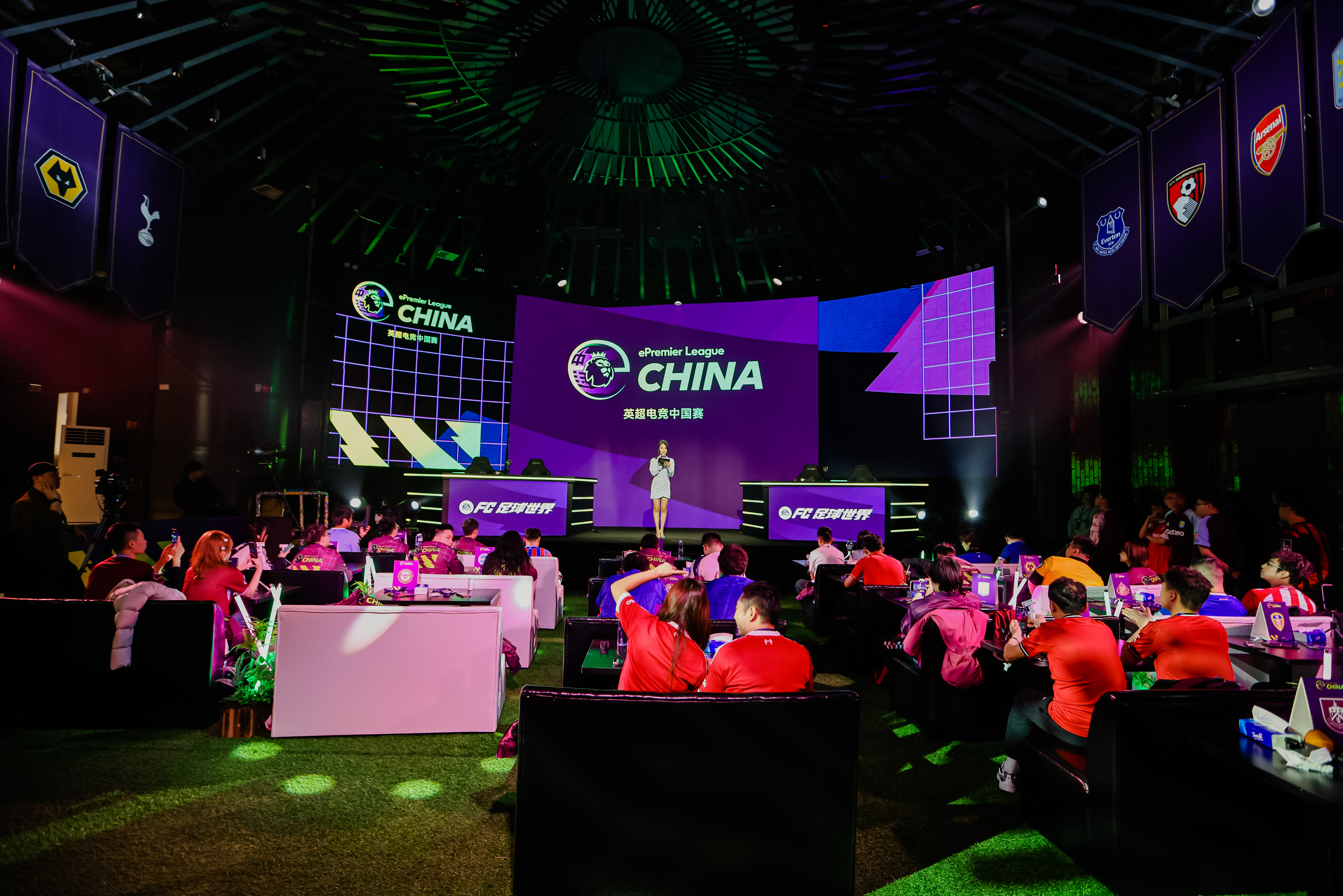 王者荣耀直播-英超电竞中国赛在沪开幕 搭建英超文化与中国球迷新桥梁