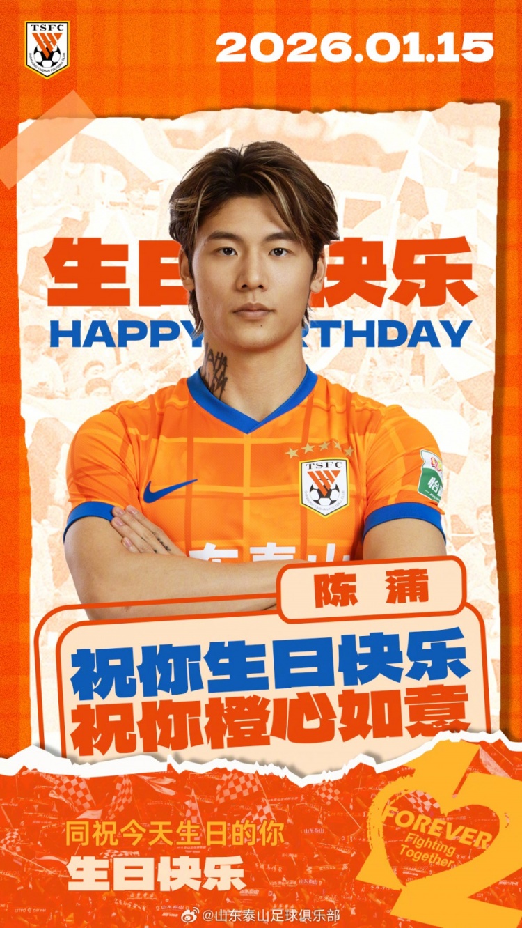 王者荣耀直播-陈蒲生日快乐🎂🎂🎂