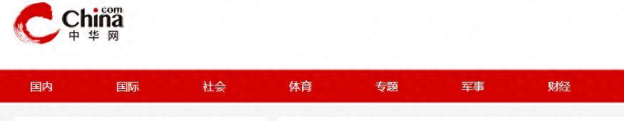 dota2直播-多种语言，唯独没有中文！国际足联官网一个细节得罪中国人